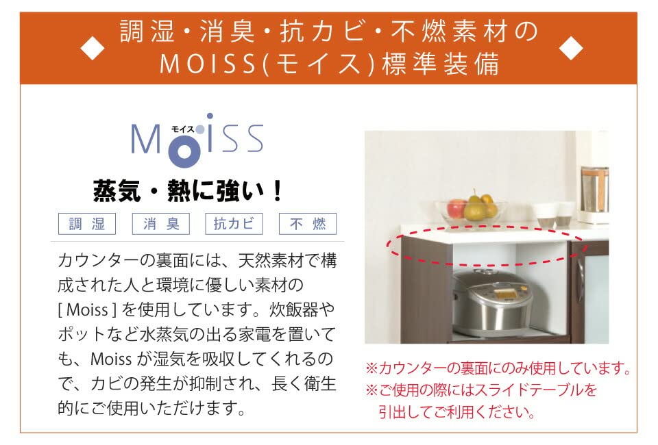 創愛のレンジラック / モデル : クレオ Amazon｜レンジ台 レンジボード 60クレオ2 キッチン収納 コンパクト 省